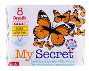Гігієнічні прокладки My Secret dry 8шт/уп