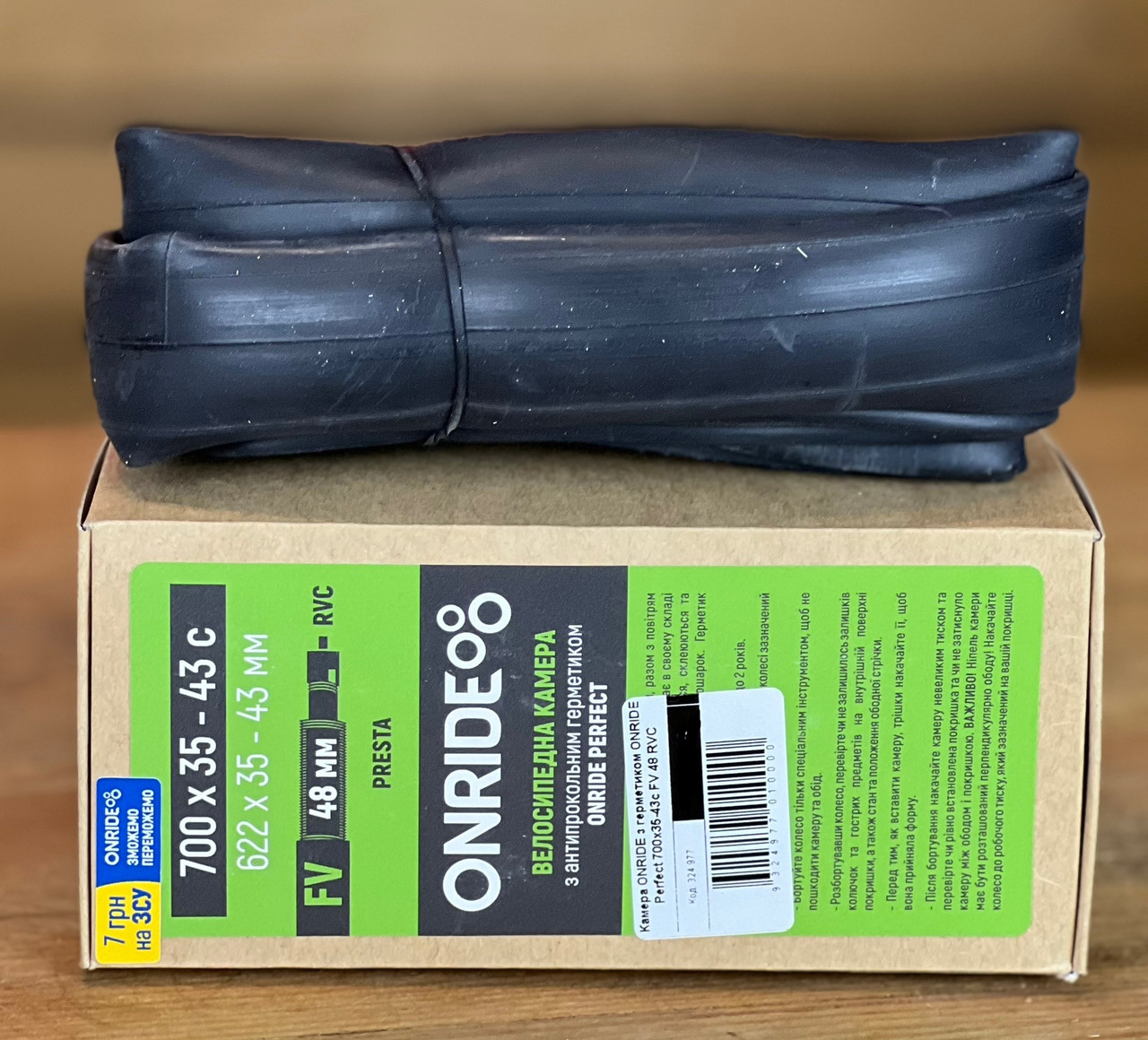 Камера на велосипед велокамера ONRIDE з герметиком ONRIDE Perfect 700x35-43c FV 48 RVC, фото 1