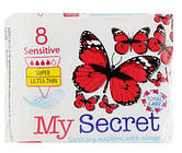Гігієнічні прокладки My Secret Sensitive 8шт/уп