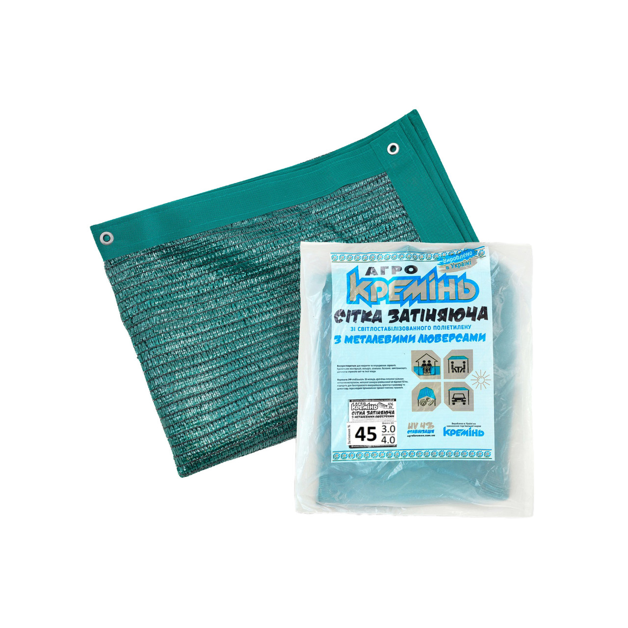 Сітка захисна від сонця з люверсами "АгроКремінь" 3 х 4 м затінення 45%  (SHiz16405), фото 1