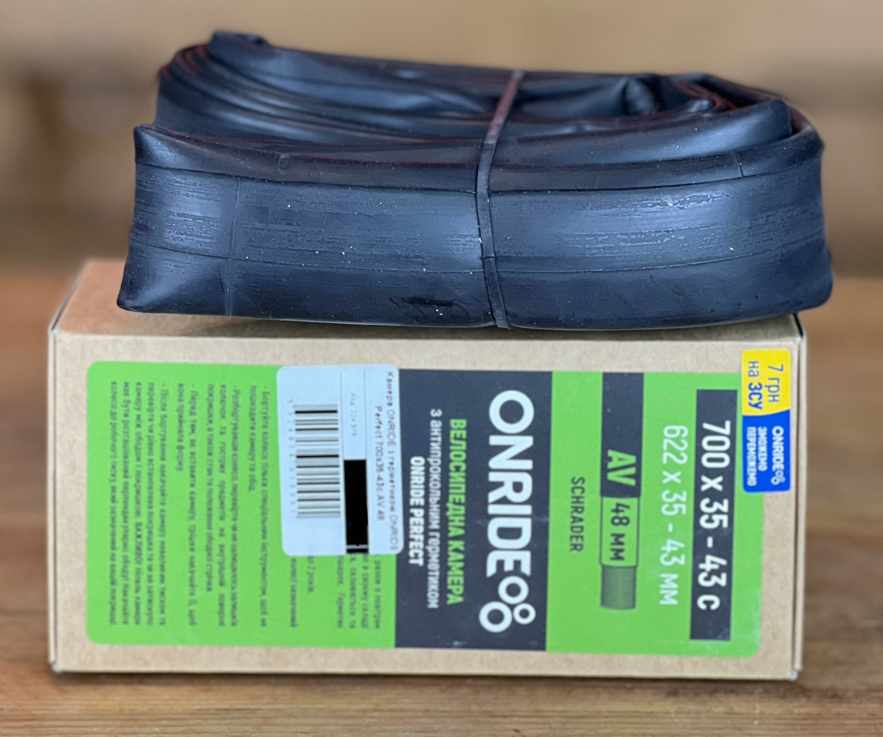 Камера на велосипед велокамера ONRIDE з герметиком ONRIDE Perfect 700x35-43c AV 48, фото 1