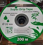 Стрічка туман 32 мм SUPER DRIP TAPE 200м бухта Корея, фото 2