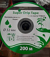 Стрічка туман 32 мм SUPER DRIP TAPE 200м бухта Корея