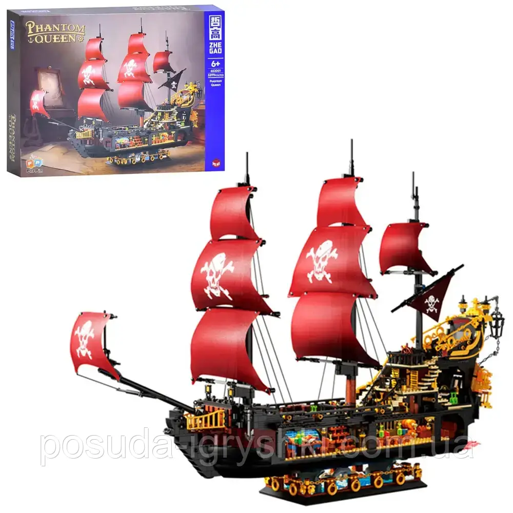 Конструктор 653001 піратський корабель, світло, 3399 деталей, на батарейках (таблетках), в коробці, 42,5-32,5-8см, фото 1