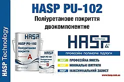 Поліуретанове двокомпонентне кольорове тонкошарове покриття HASP PU-102