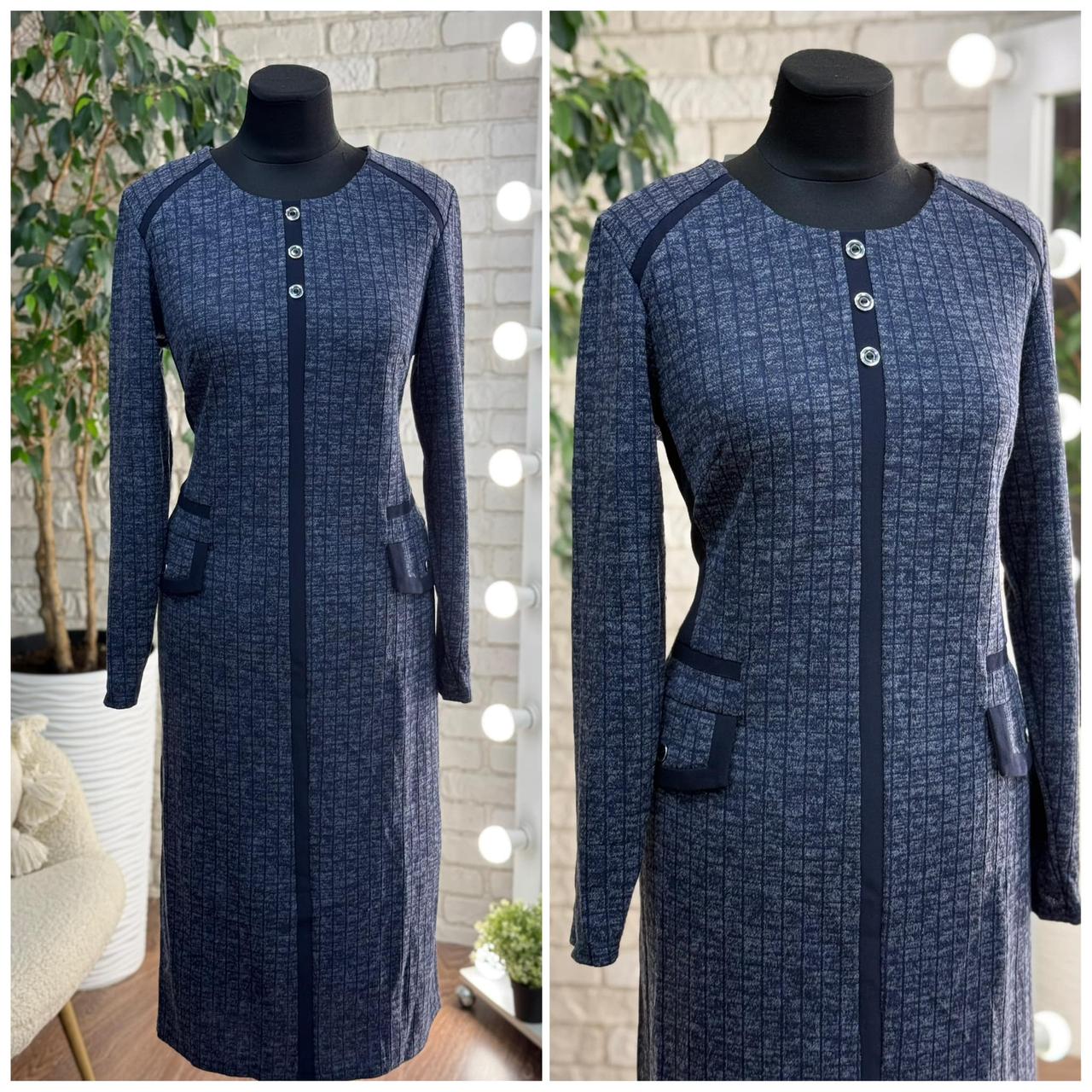 Стильна жіноча сукня, тканина "Ангора" розмір 52