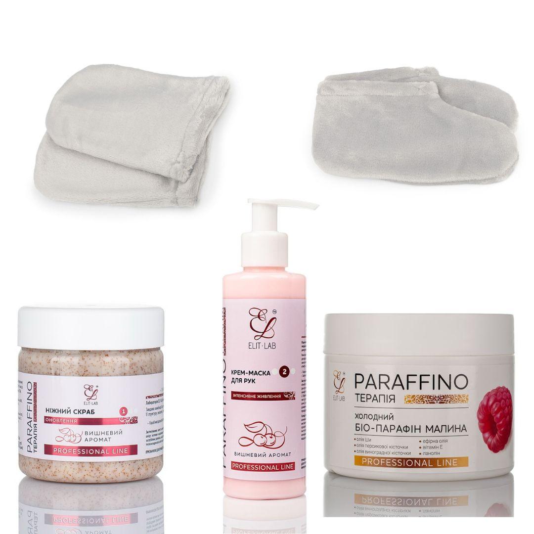 Професійний набір для холодної парафінотерапії 5в1 Вишня, фото 1