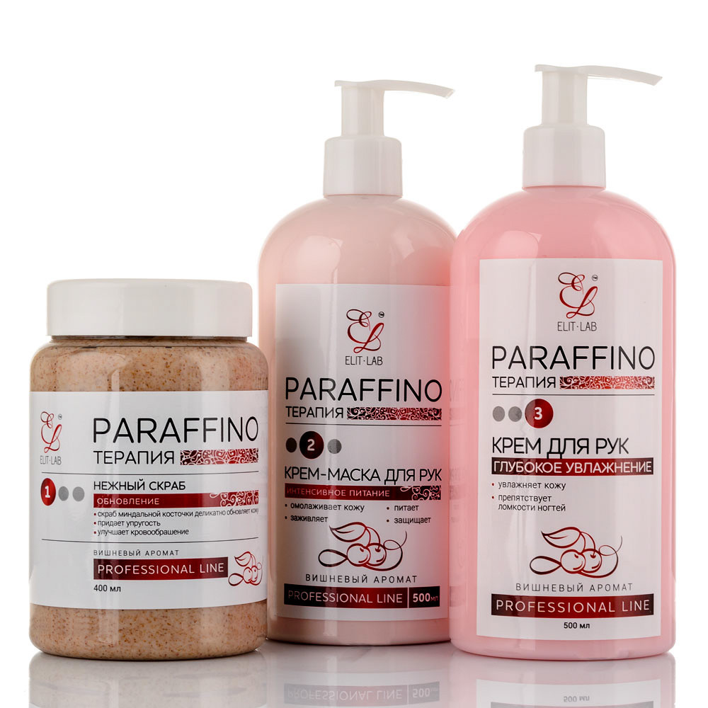 Набір доглядової косметики Cherry Paraffino Elit-Lab Profi