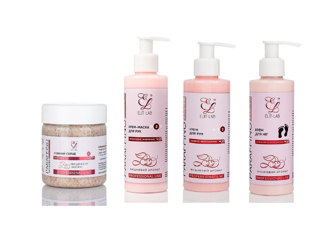 Набір косметики для догляду Cherry Paraffino Elit-Lab