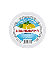 Зубний порошок Відбілюючий DENTOGIN Triuga 75 г. 1774