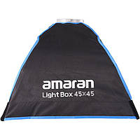 Софтбокс Amaran Light Box 45x45 (18 x 18") (MA00060036)