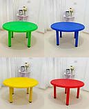 Дитячий круглий столик Terrio Жовтий Салатовий, фото 3
