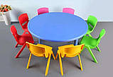 Дитячий круглий столик Terrio Жовтий Салатовий, фото 5