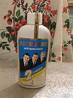 Засіб проти сивини Антиседин