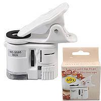 Мікроскоп міні NO.9595W1 для телефону з прищіпкою, збільшення 60Х, підсвітка +UV (3LR1130) NO.9595W