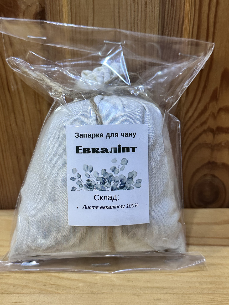 Травʼяна запарка для чану Евкаліпт, фото 1