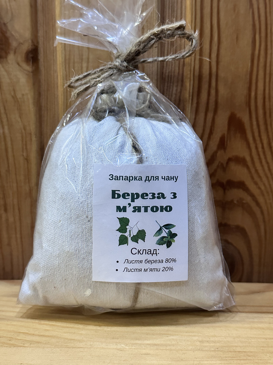 Травʼяна запарка для чану Береза з мʼятою, фото 1