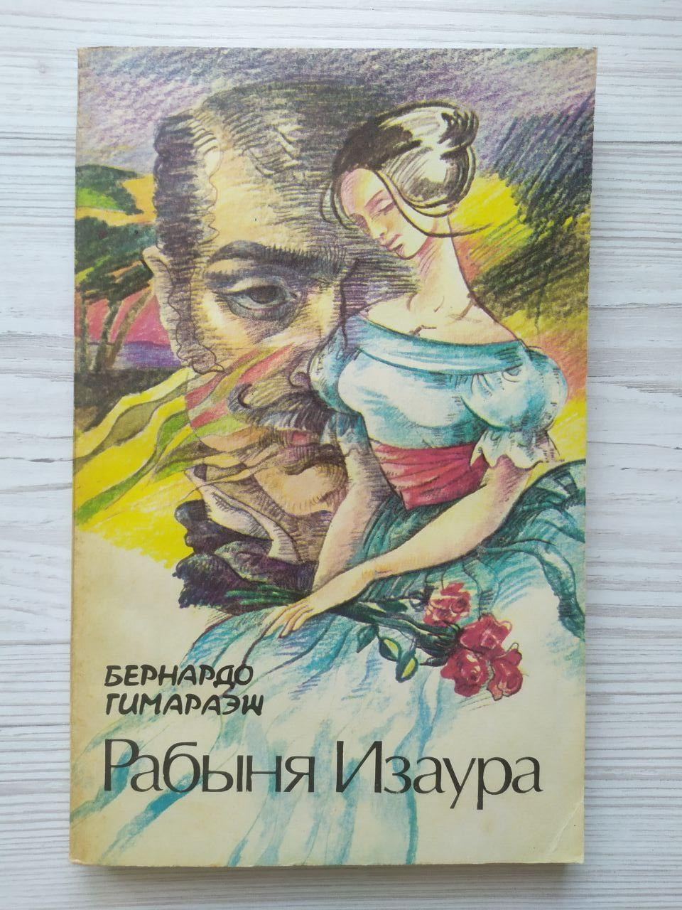 Product image preview