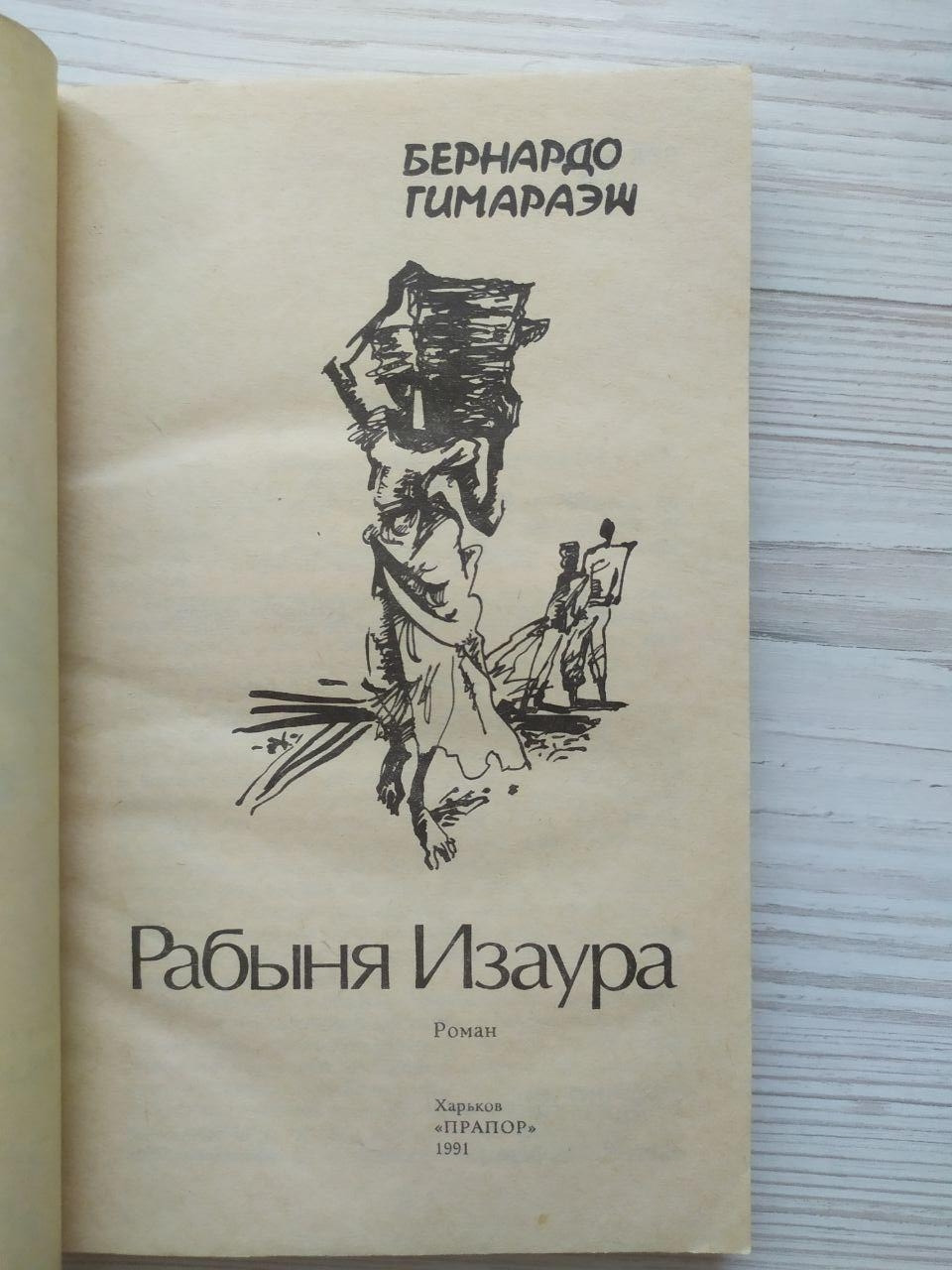 Product image preview