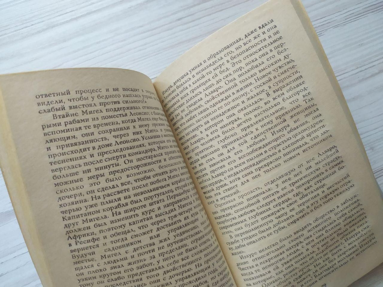 Product image preview