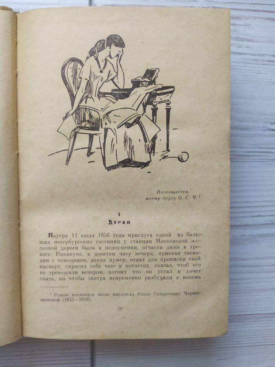 Product image preview