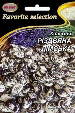Насіння квасолі Різдвяна Лімська 20 г НК Еліт
