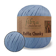 FibraNatura Raffia Chunky, Лаванда №114-11, пряжа рафія для сумок