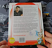 НОВА ВЕЛИКА ПАПЕРОВА Книга "НЕОТЛОЖНАЯ ПОМОЩЬ Справочник здравомыслящих родителей" Комаровский Е. О., фото 4