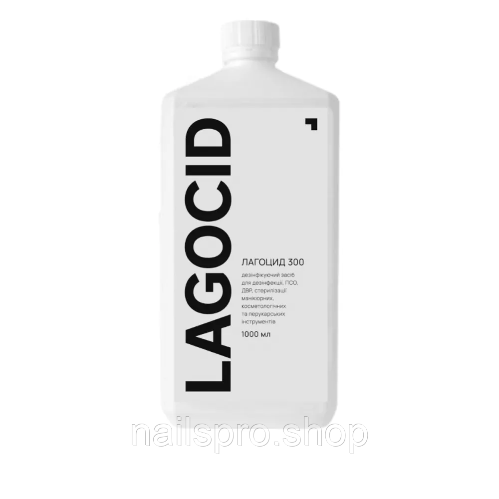 Засіб для дезінфекції та стерилізації Лагоцид 300 фл 1000 мл, фото 1