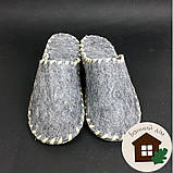 Тапки повстяні плетені (сірі), фото 2