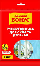 Серветка для скла та дзеркал мікрофібра ФАЙНИЙ БОНУС 18200720