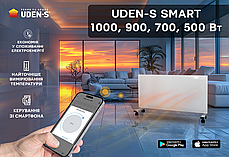 Металокерамічний обігрівач UDEN-S SMART 500 універсал, фото 3