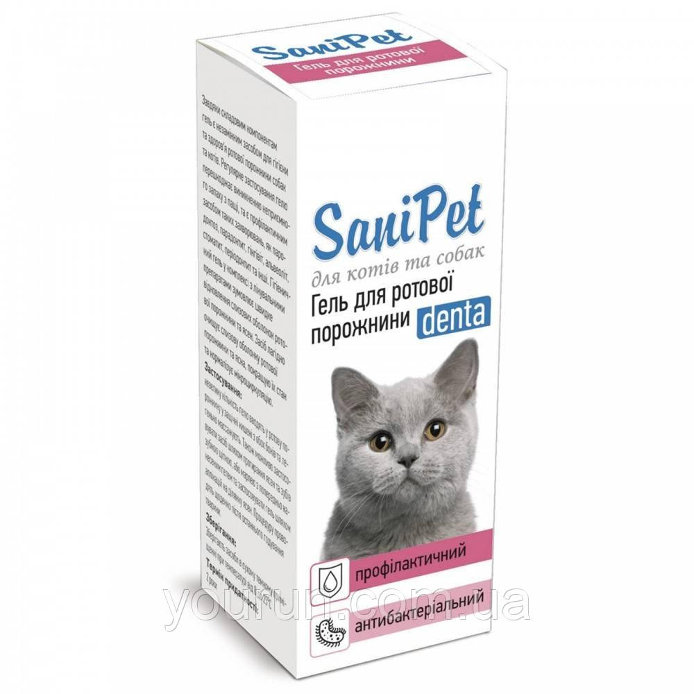 Sani Pet (Саніпет) - Гель для гігієни ротової порожнини 15 мл