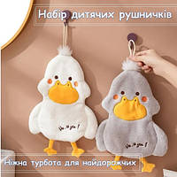 Набір дитячі рушники Funny Ducky. Ніжні м'які, повітряні, вологопоглинаючі
