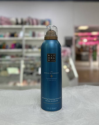 Гель-піна для душу Rituals The Ritual of Hammam Shower Gel 200мл, фото 1