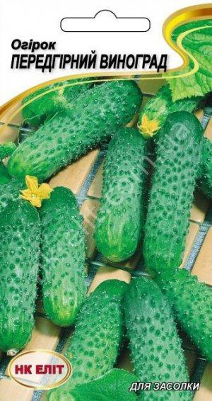 Насіння огірків Предгірний виноград 1 г НК Еліт
