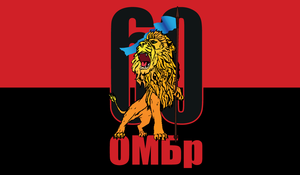 Прапор «60-та окрема механізована бригада, червоно-чорний», фото 1