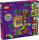 Конструктор Lego Friends Тусовка у будиночку дружби на дереві 42652, фото 2