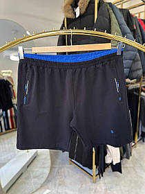 Трикотажні