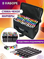 Маркери двосторонні для ескізів та скетчів, Набір фломастерів (204 шт), DVS