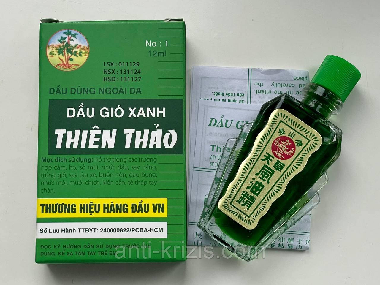 В'єтнамський бальзам "Житка зірочка" Thien Thao Truong Son Dau gio xanh 12 мл (пр. В'єтнам)-постовка 2025