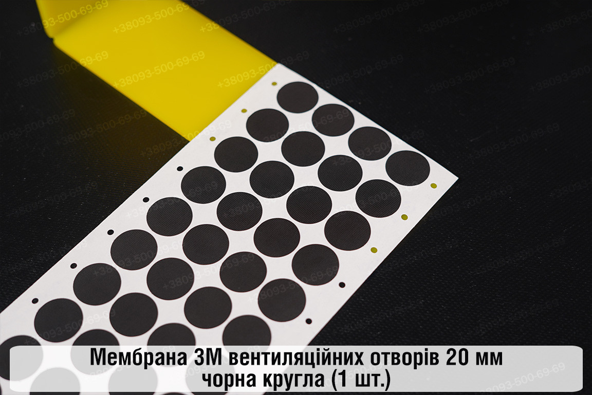 Мембрана 3М вентиляційних отворів 20 мм чорна кругла (1 шт.), фото 1
