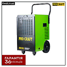 Осушувач повітря промисловий Procraft DH50L 350 м³ год Холодоагент R290
