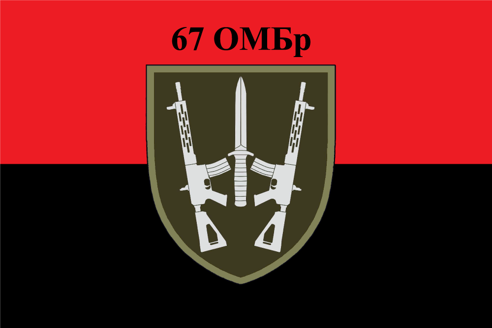 Прапор «67-ма окрема механізована бригада, червоно-чорний», фото 1
