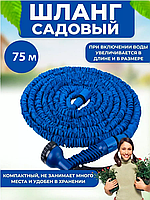 Хороший шланг для полива, Садовый шланг для воды (75 м), AVI