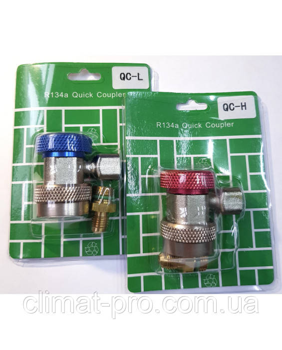 Муфта заправна комплект QC-L+QC-H