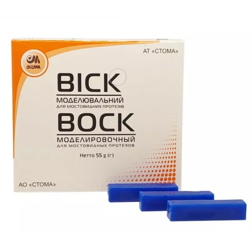 Віск моделювальний