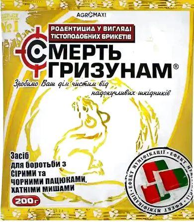 Засіб від гризунів Смерть гризунам 200г (тісто) ТМ Агромаксі