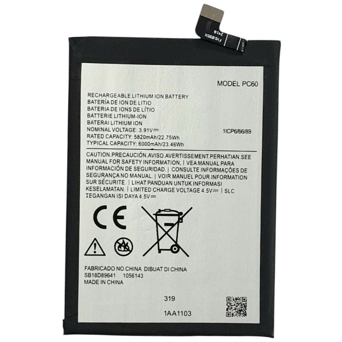 Акумулятор для Motorola Moto G54 (PC60) 6000mAh