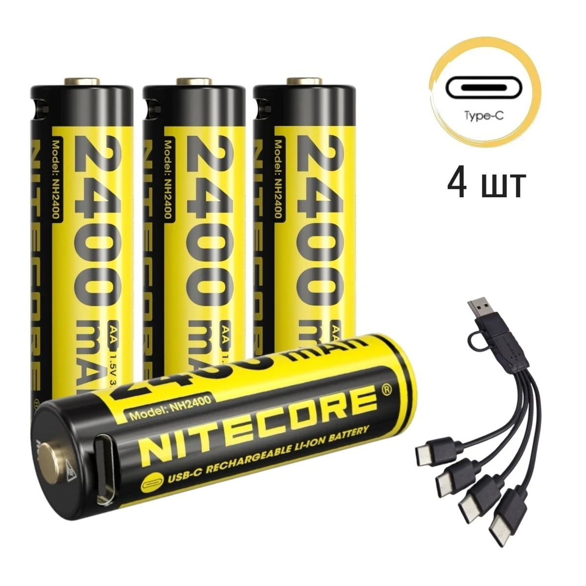 Батарейки AA акумуляторні Nitecore NH2400 з роз'ємом USB Type-C на 1.5V/2400mAh